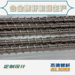 杰德 電線電纜光纜擠出機(jī)螺桿 規(guī)格齊全 支持定制 工廠供應(yīng) 質(zhì)量可靠-舟山市杰德機(jī)械有限公司